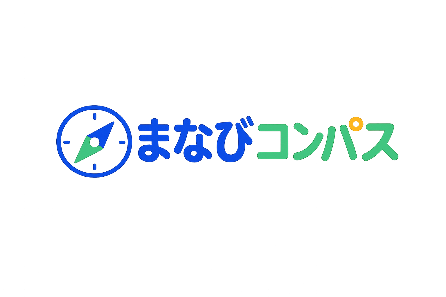 まなびコンパス